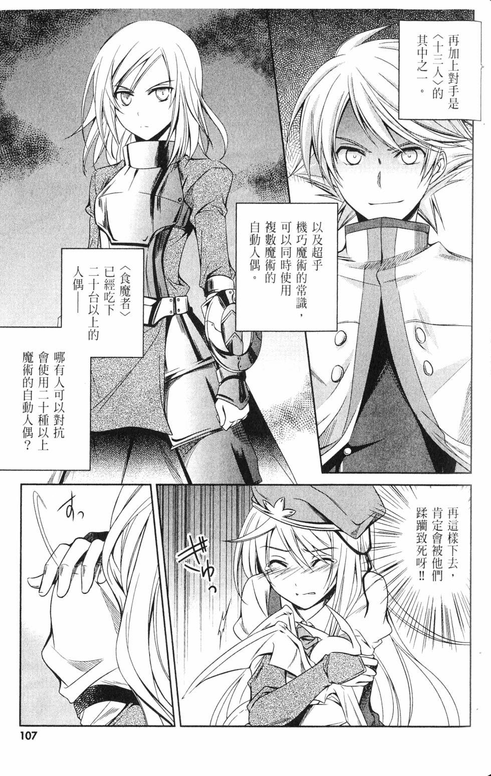 第105页