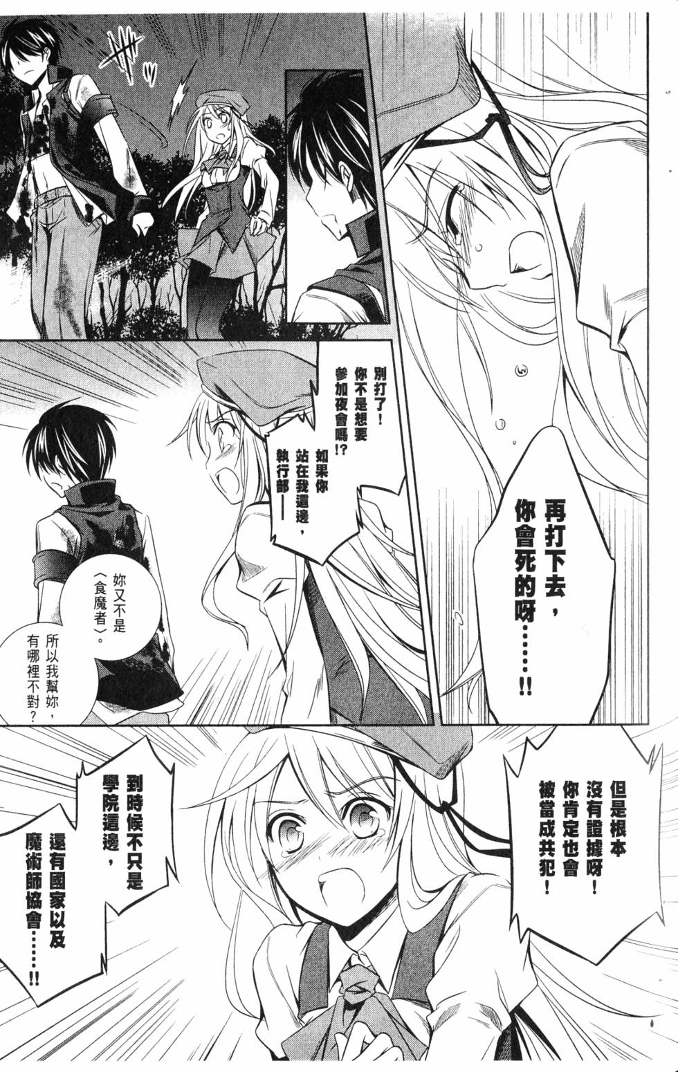 第107页