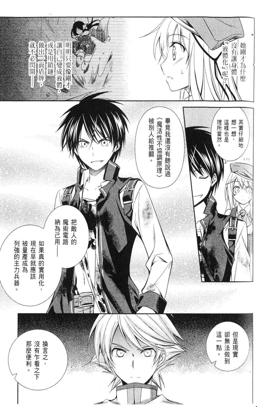 第113页