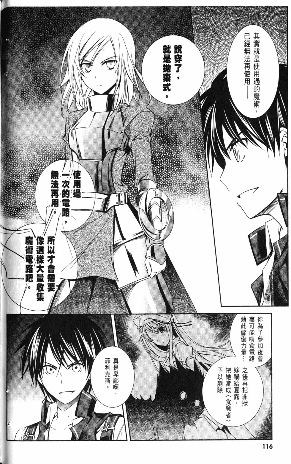 第114页