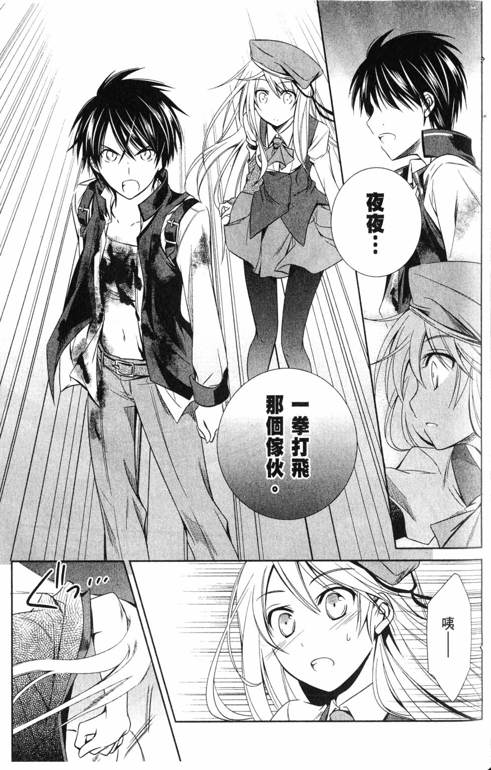 第119页