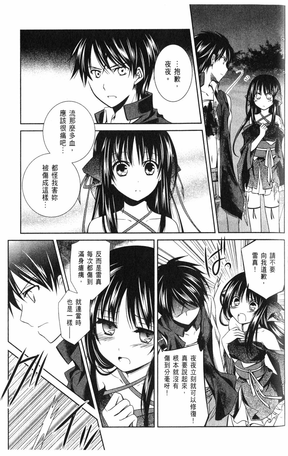 第129页