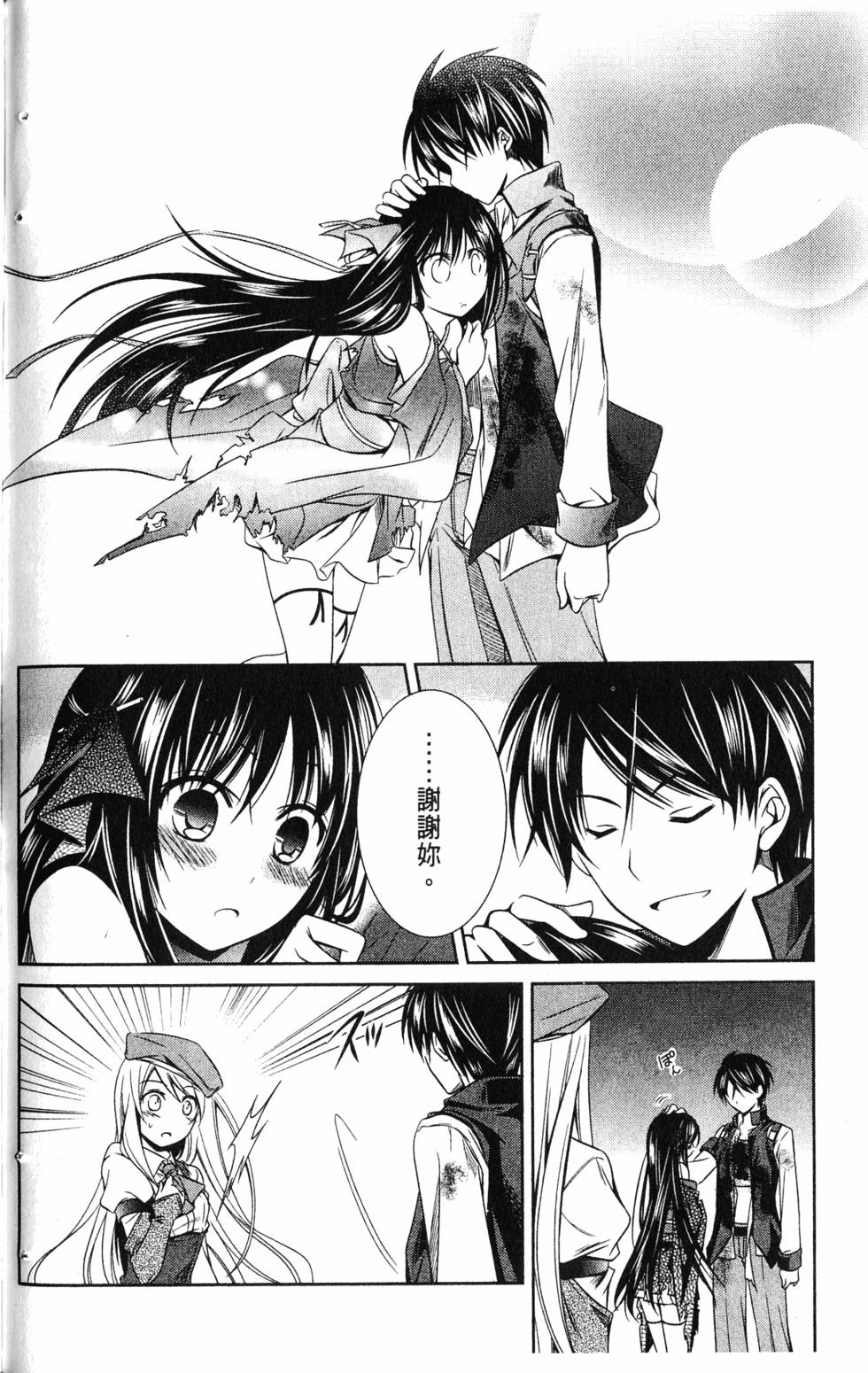 第130页