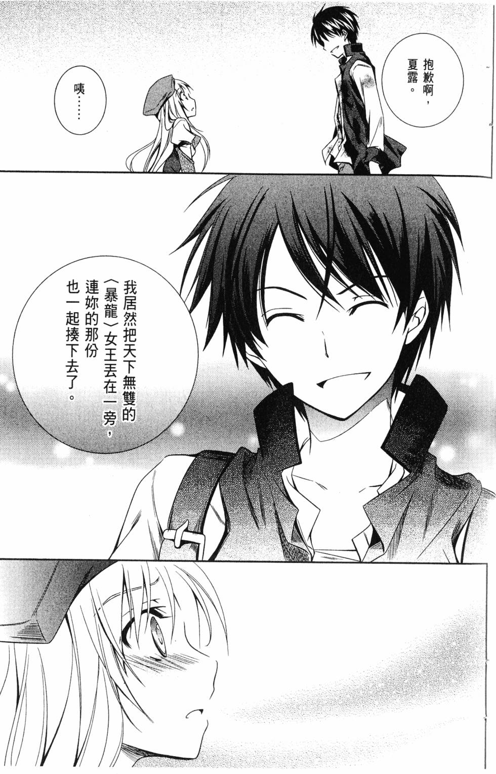 第131页