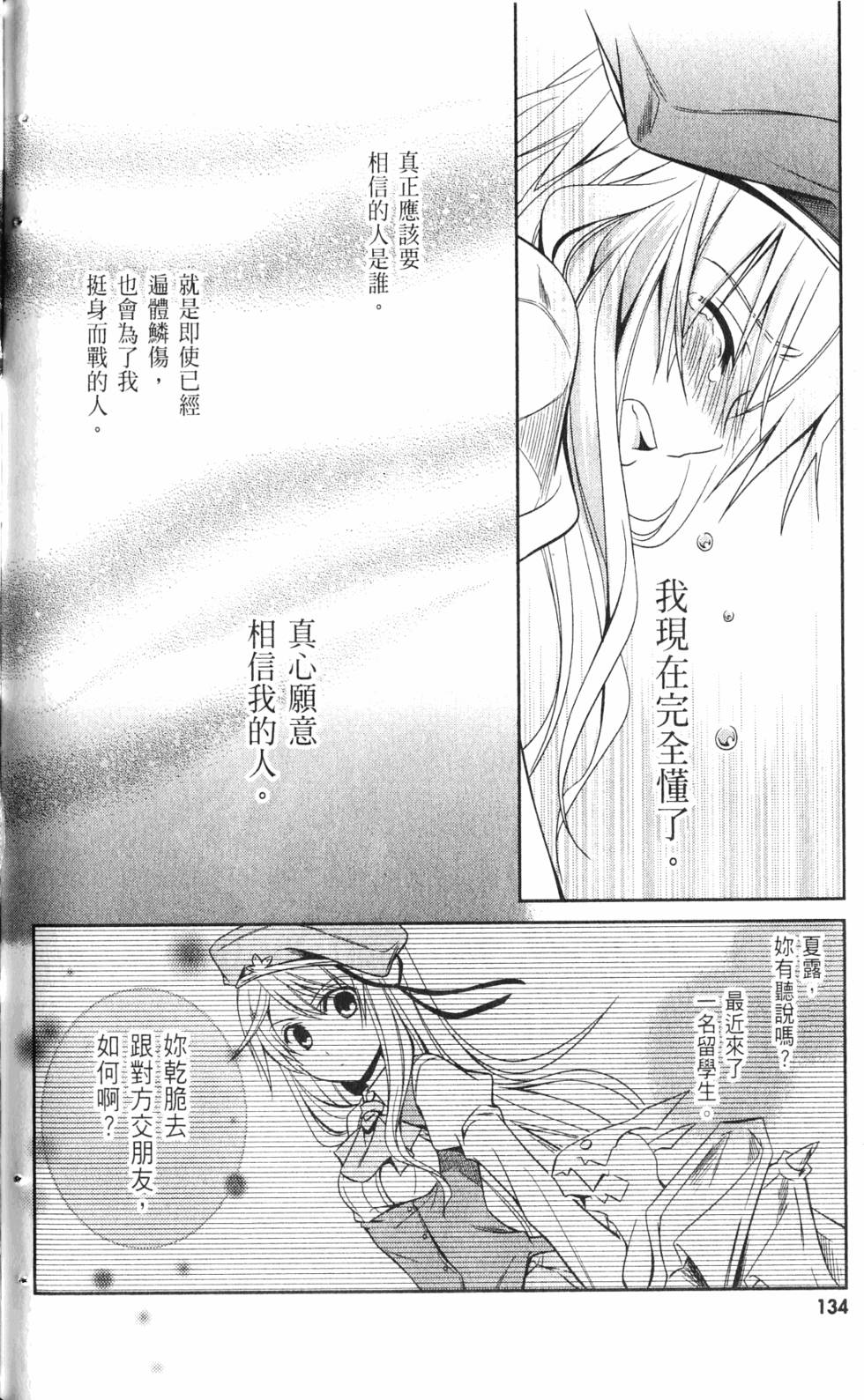 第132页