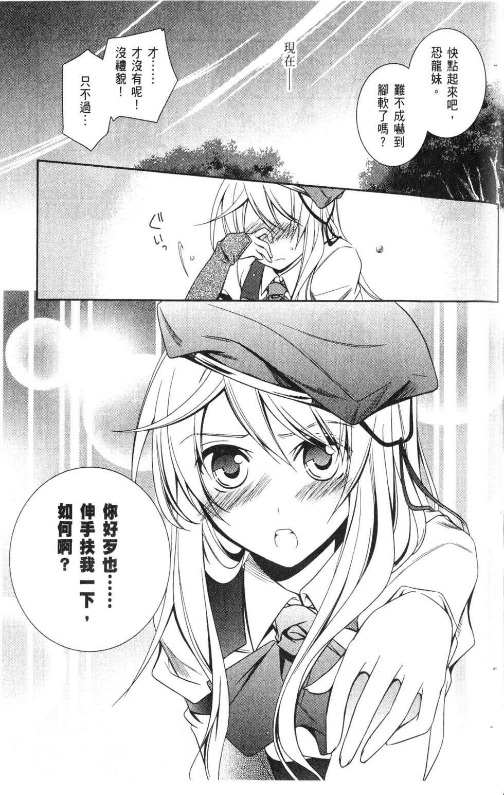 第133页