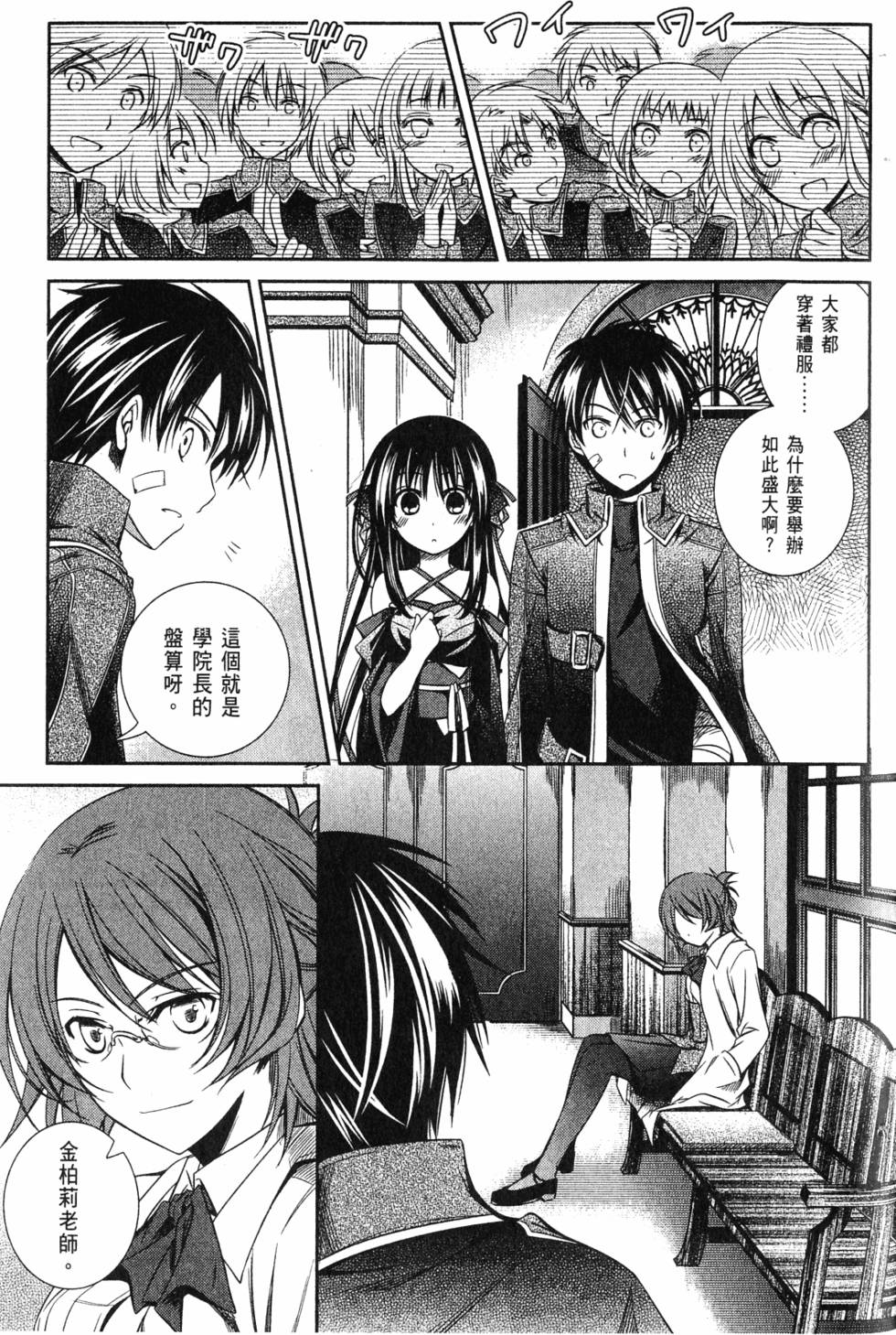 第137页