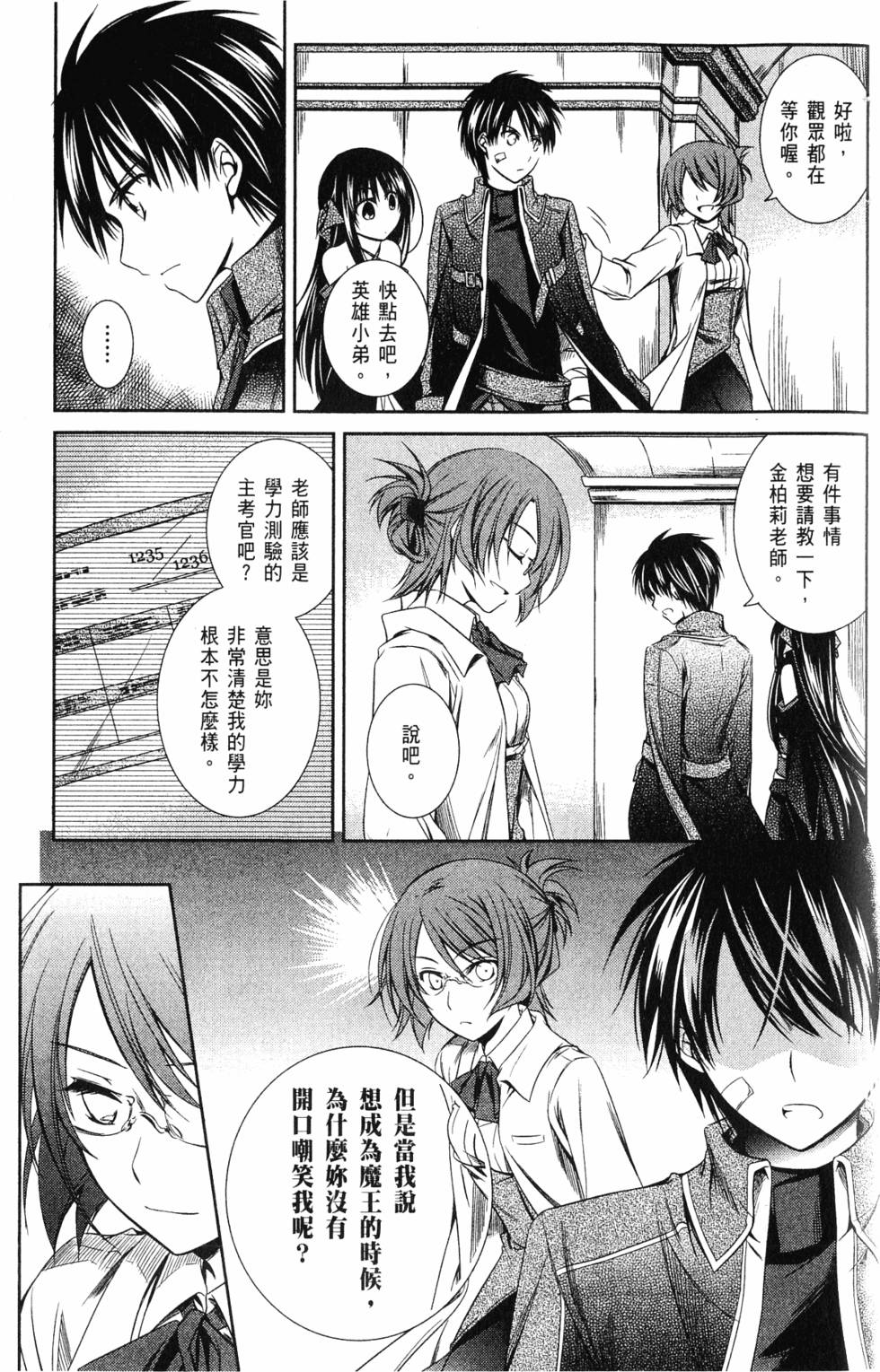 第139页