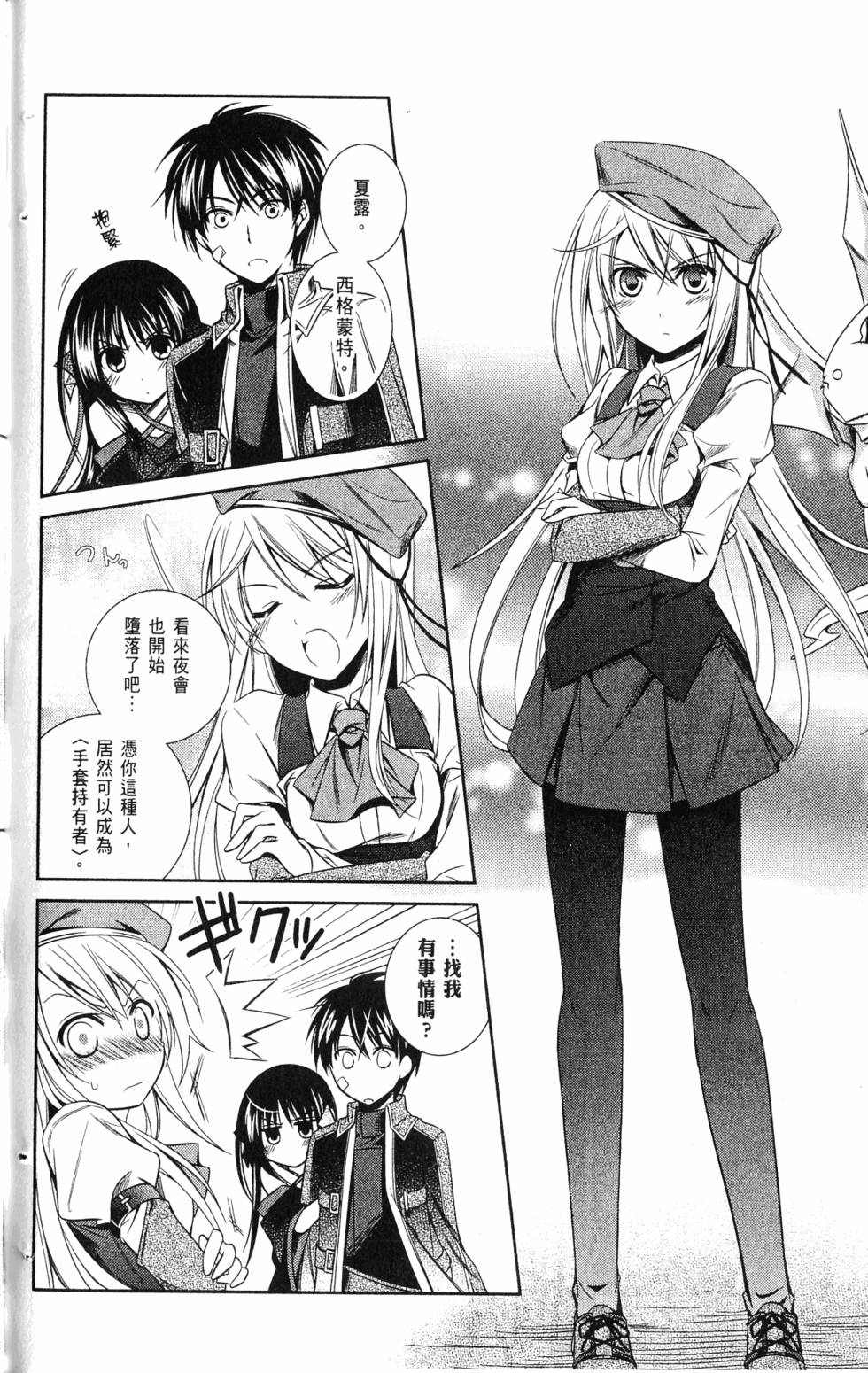 第142页