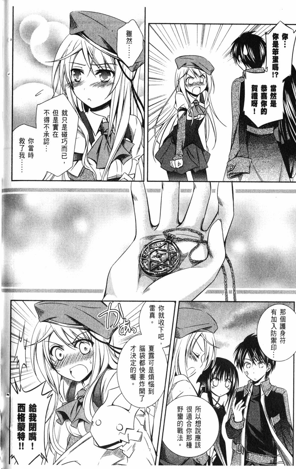第144页