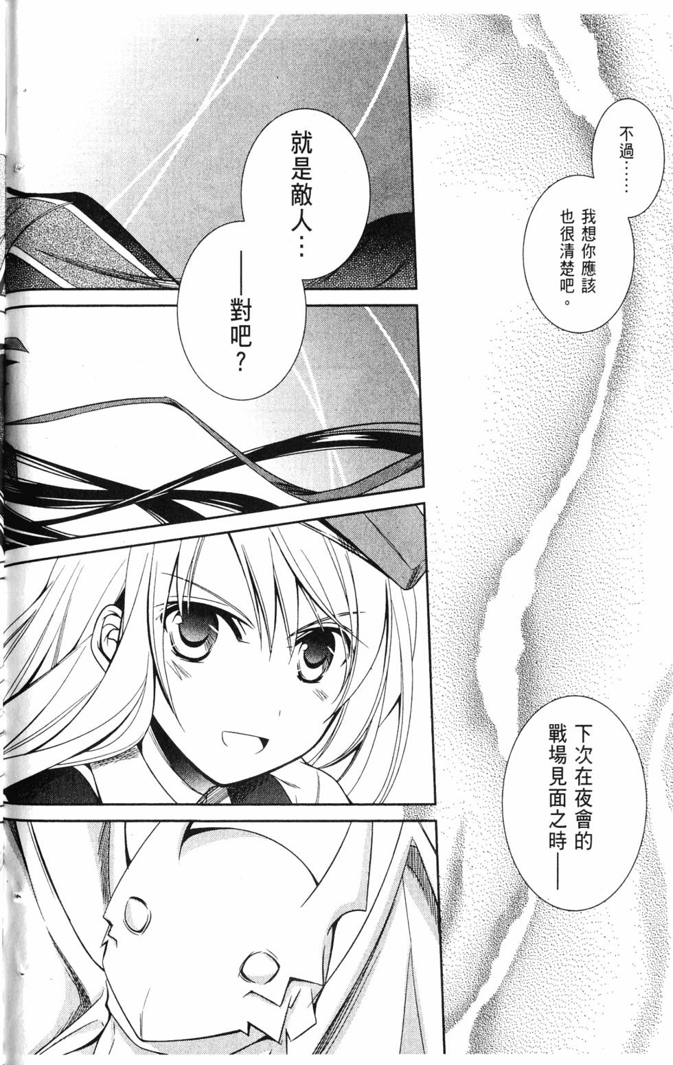 第146页