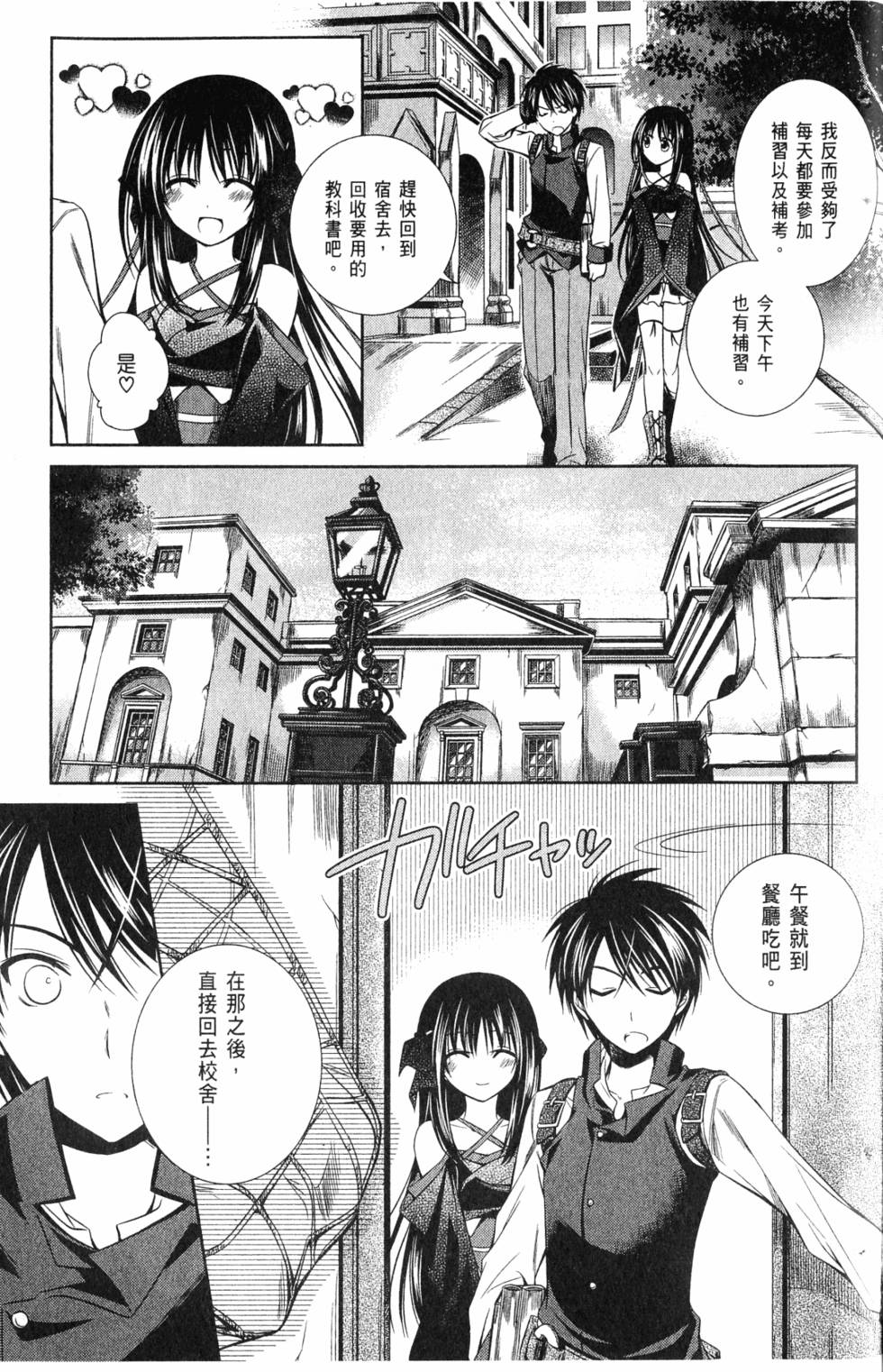 第149页