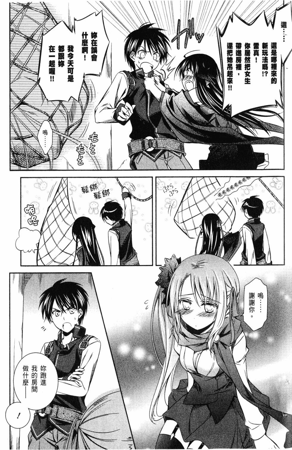 第151页