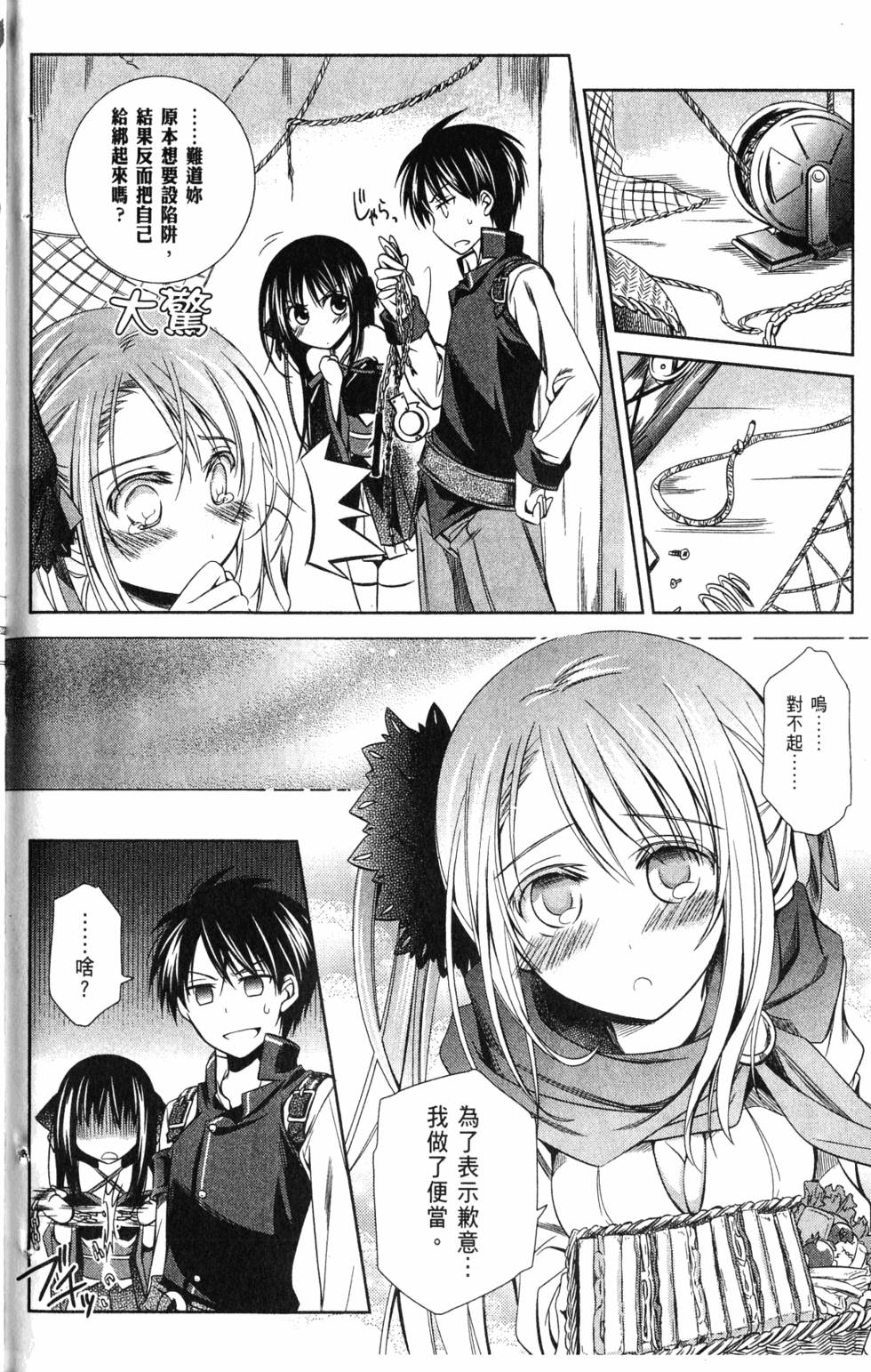 第152页