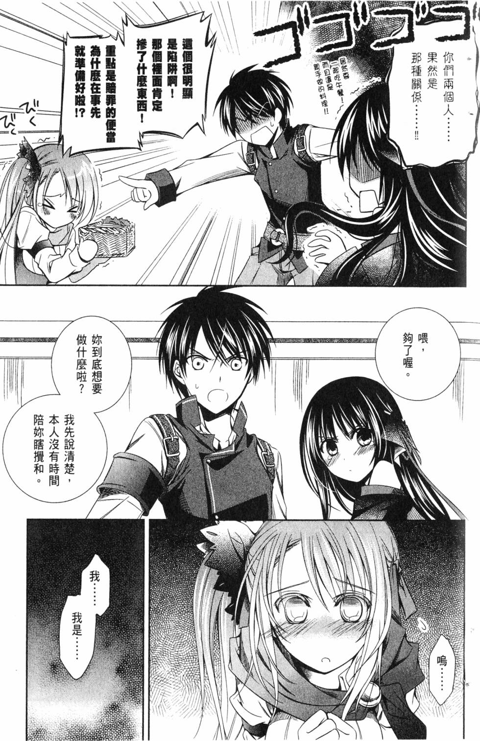 第153页