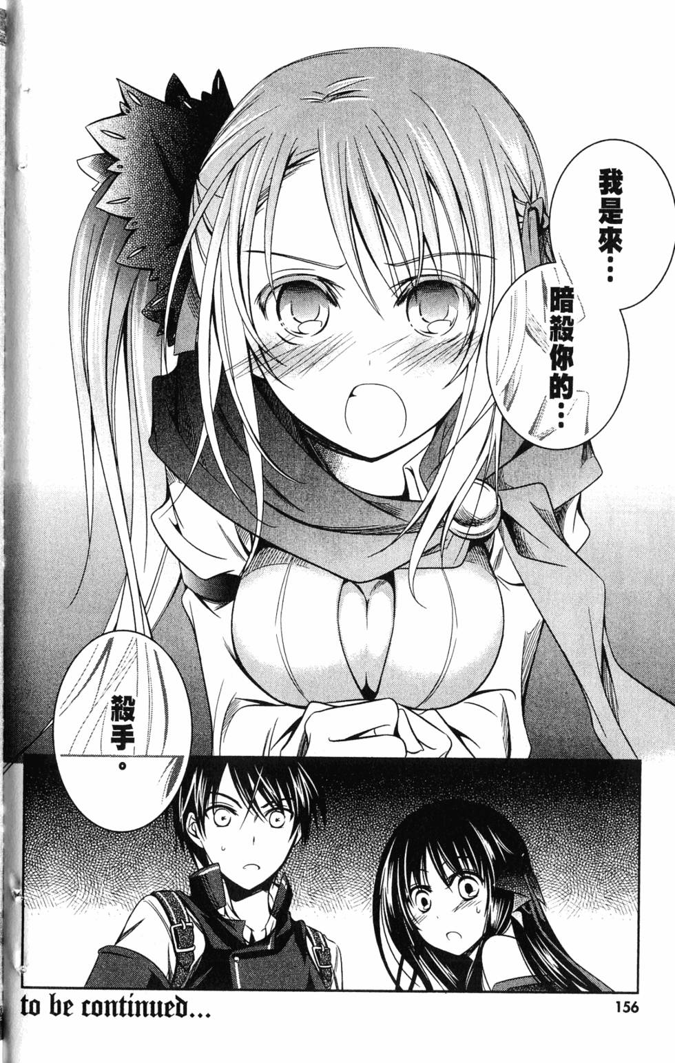 第154页