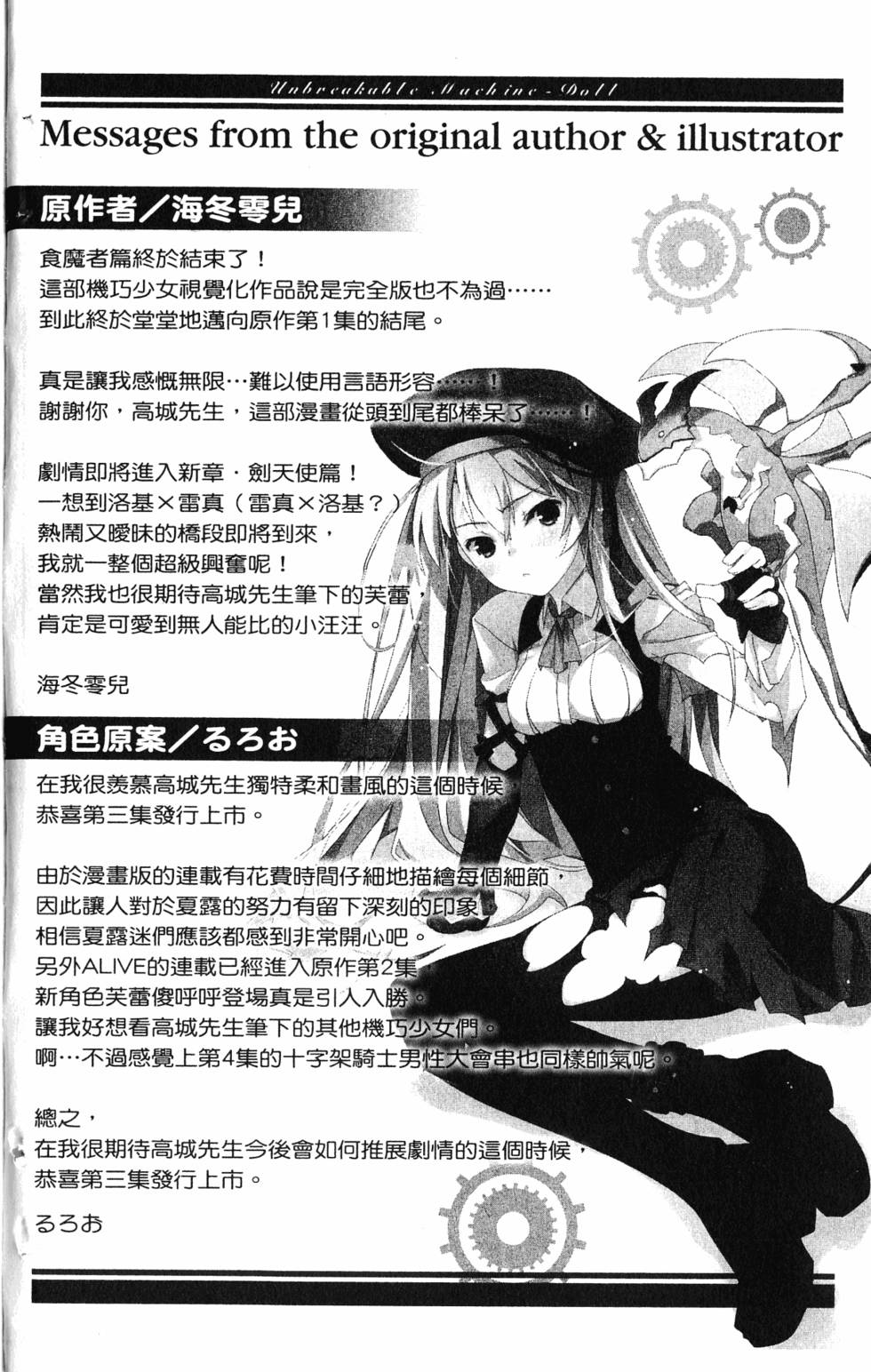 第158页