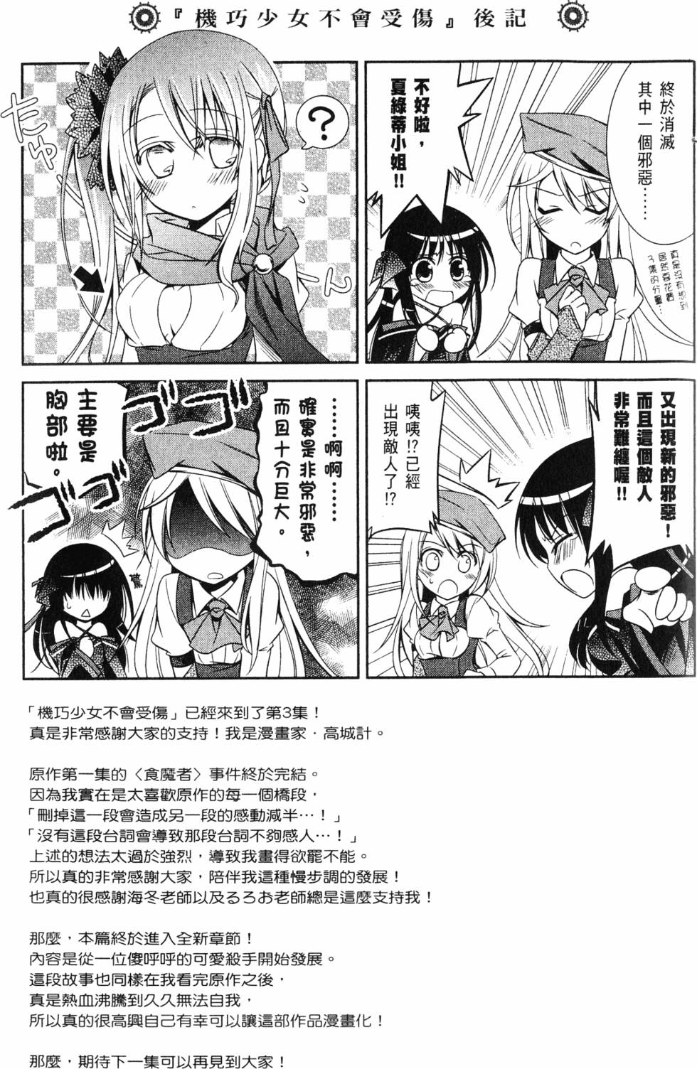 第159页