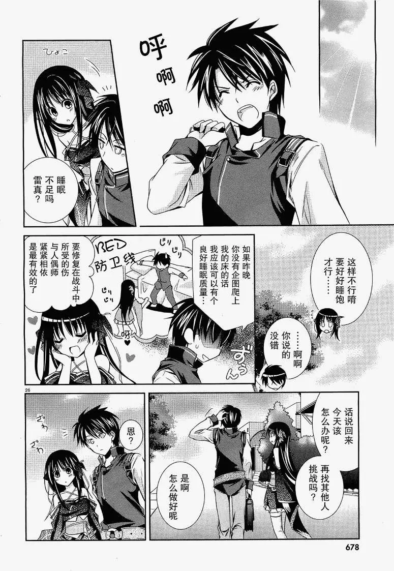 第23页