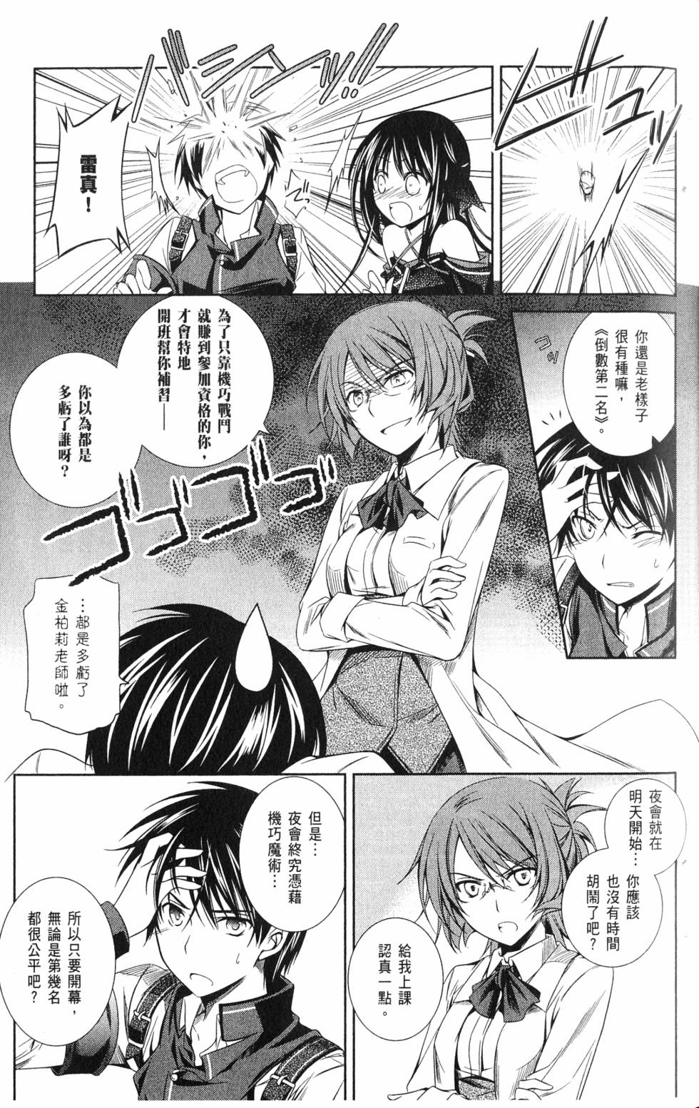 第39页