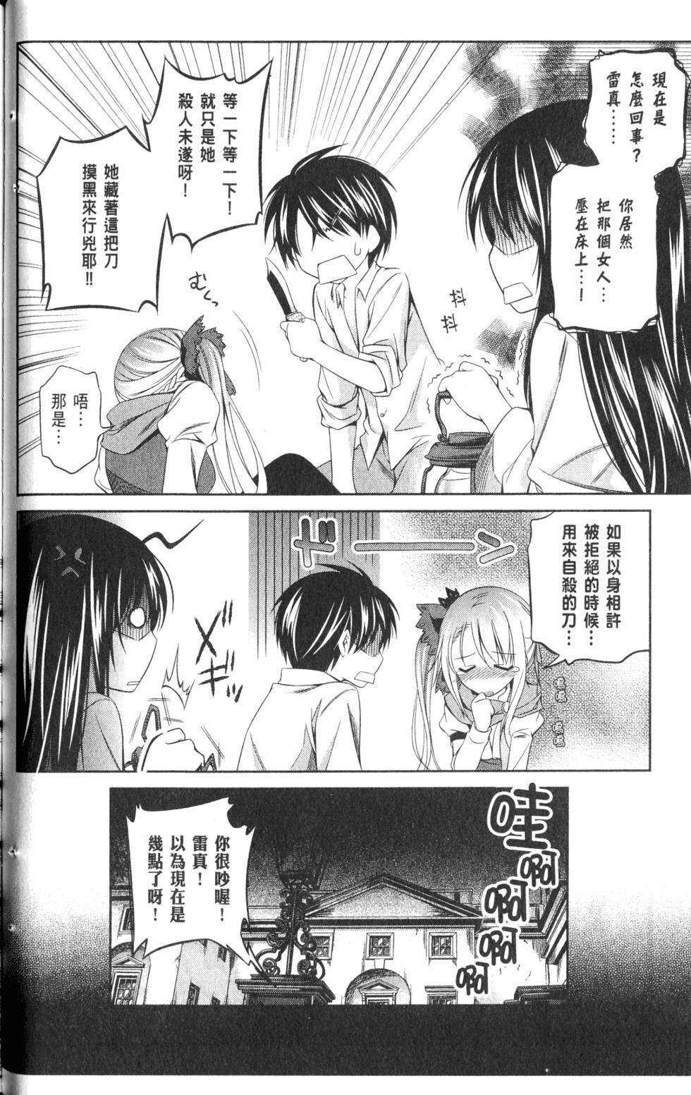 第56页