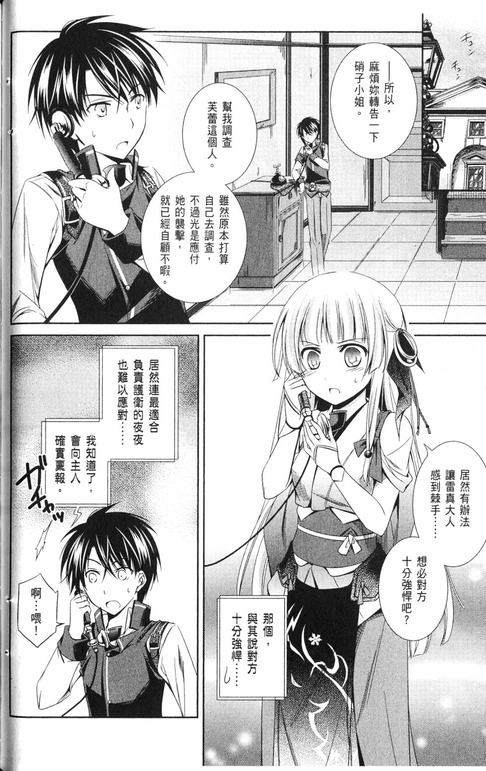 第58页
