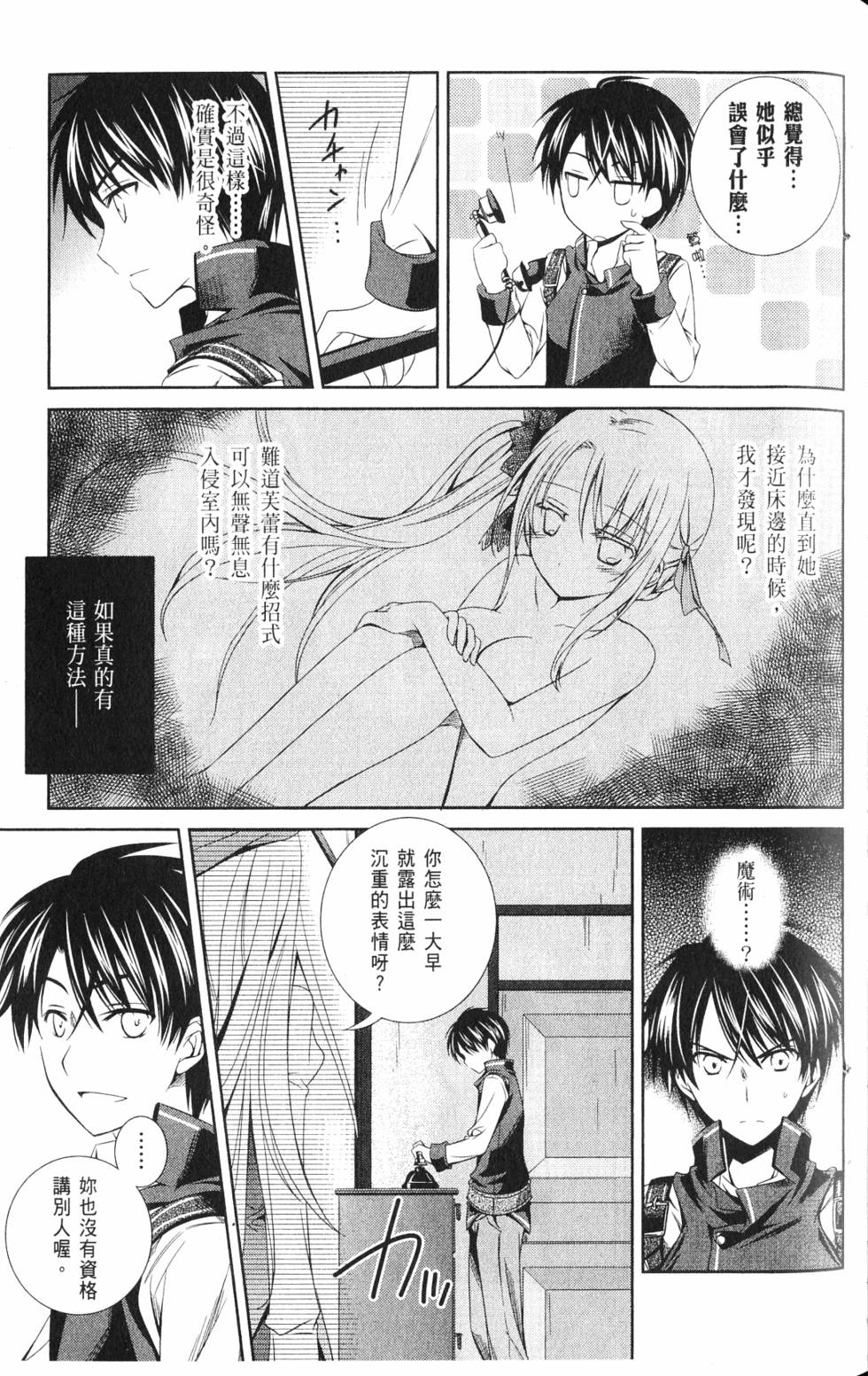 第59页