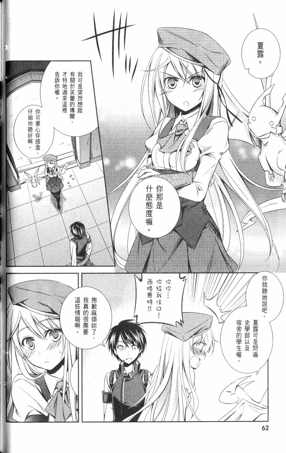 第60页
