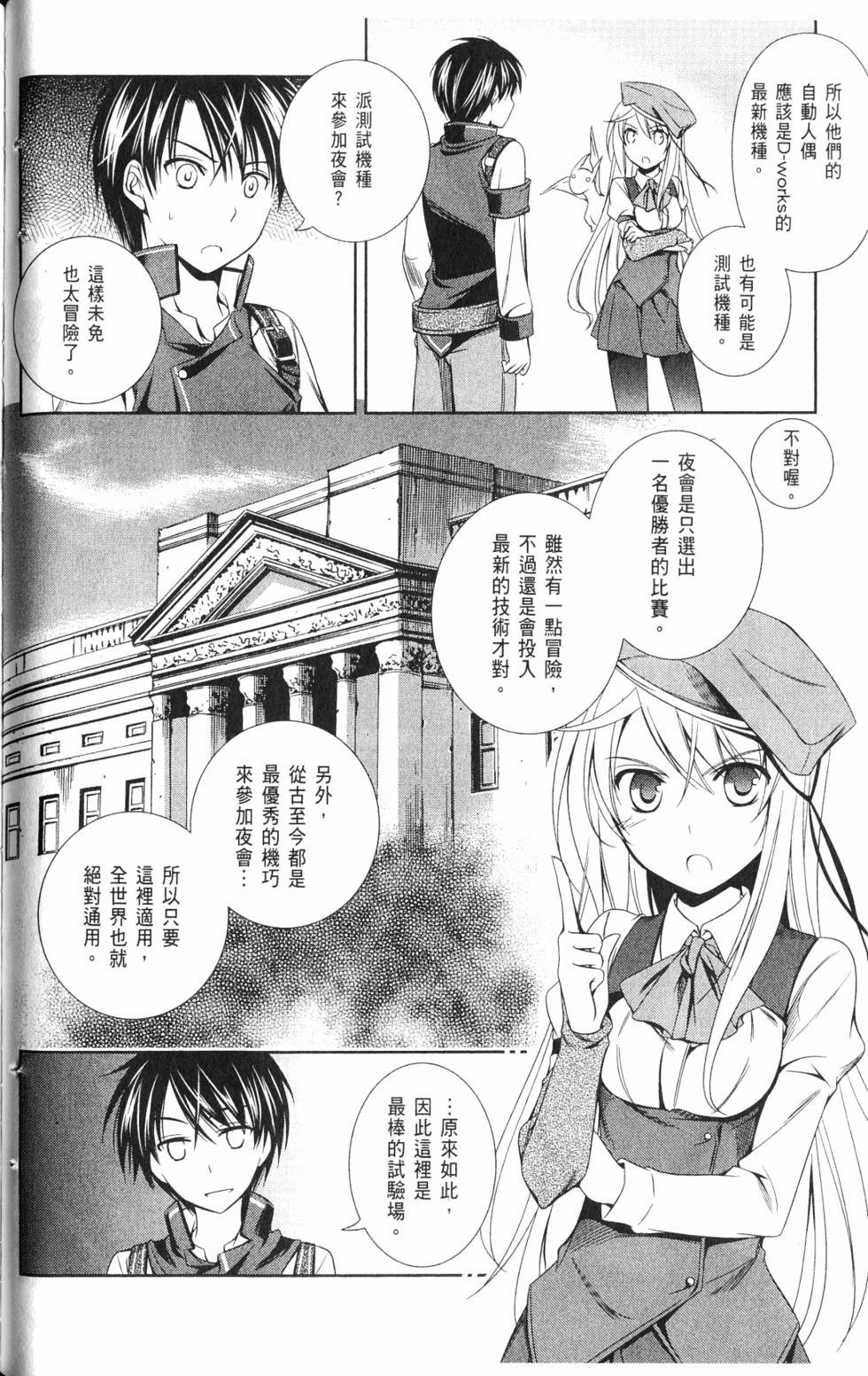 第62页