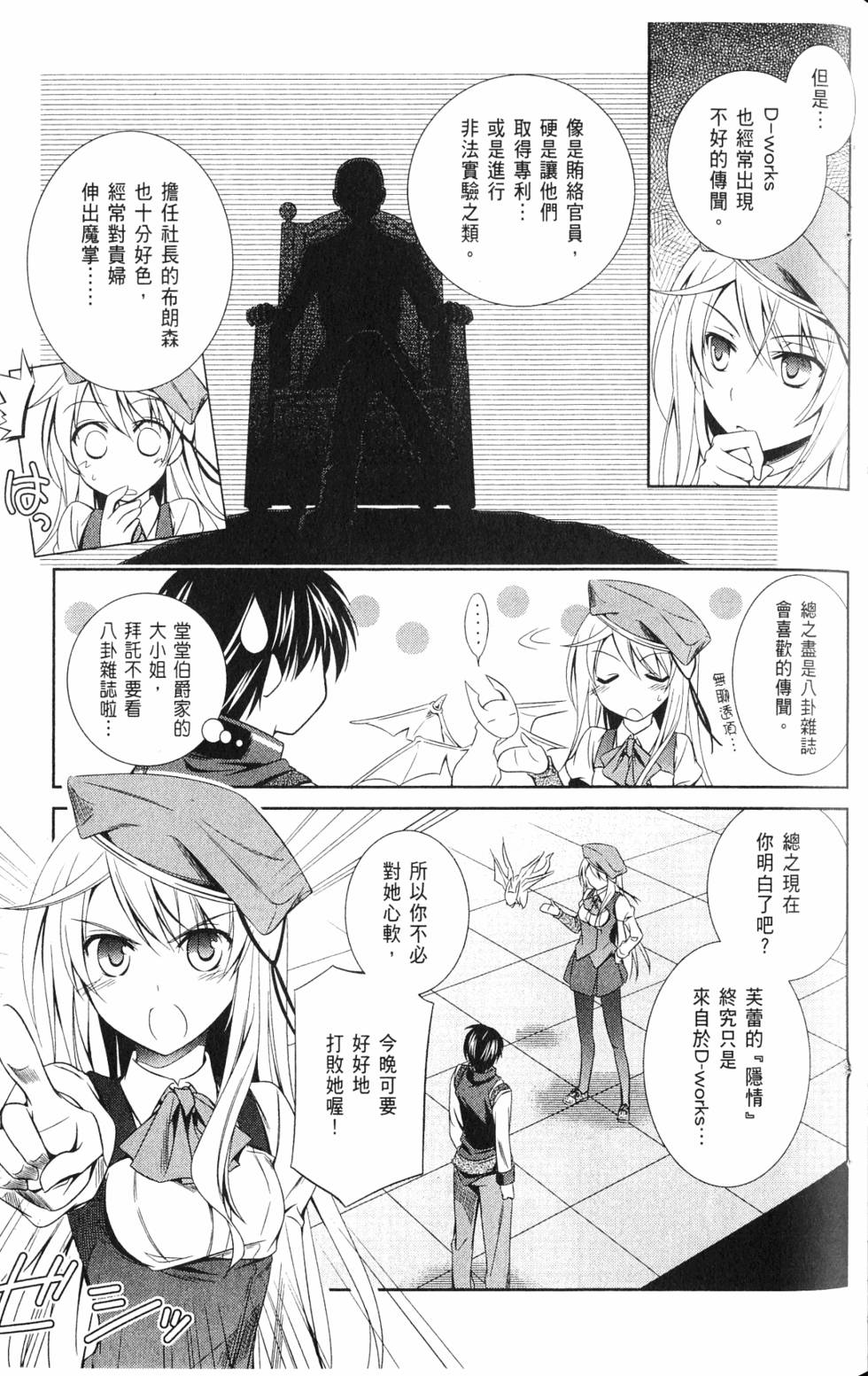 第63页