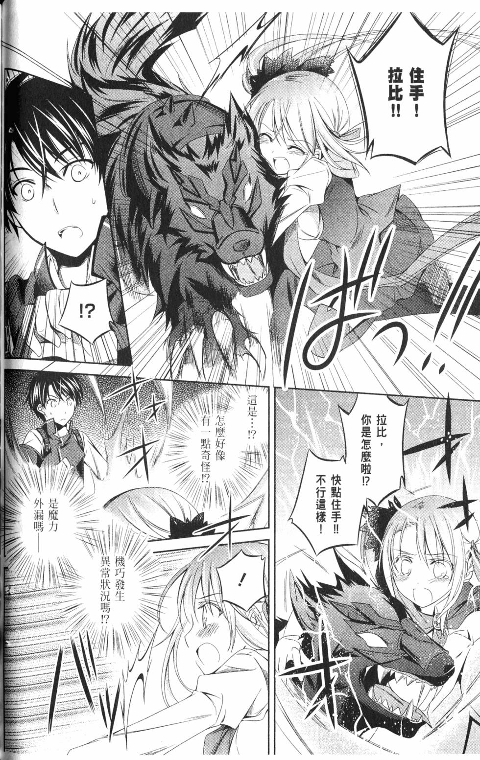 第68页
