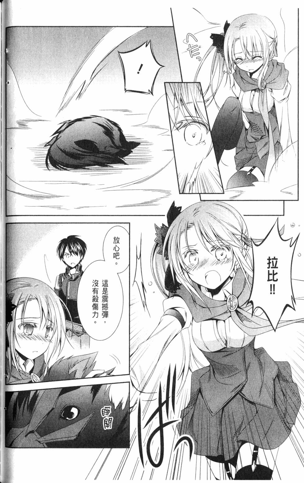 第70页