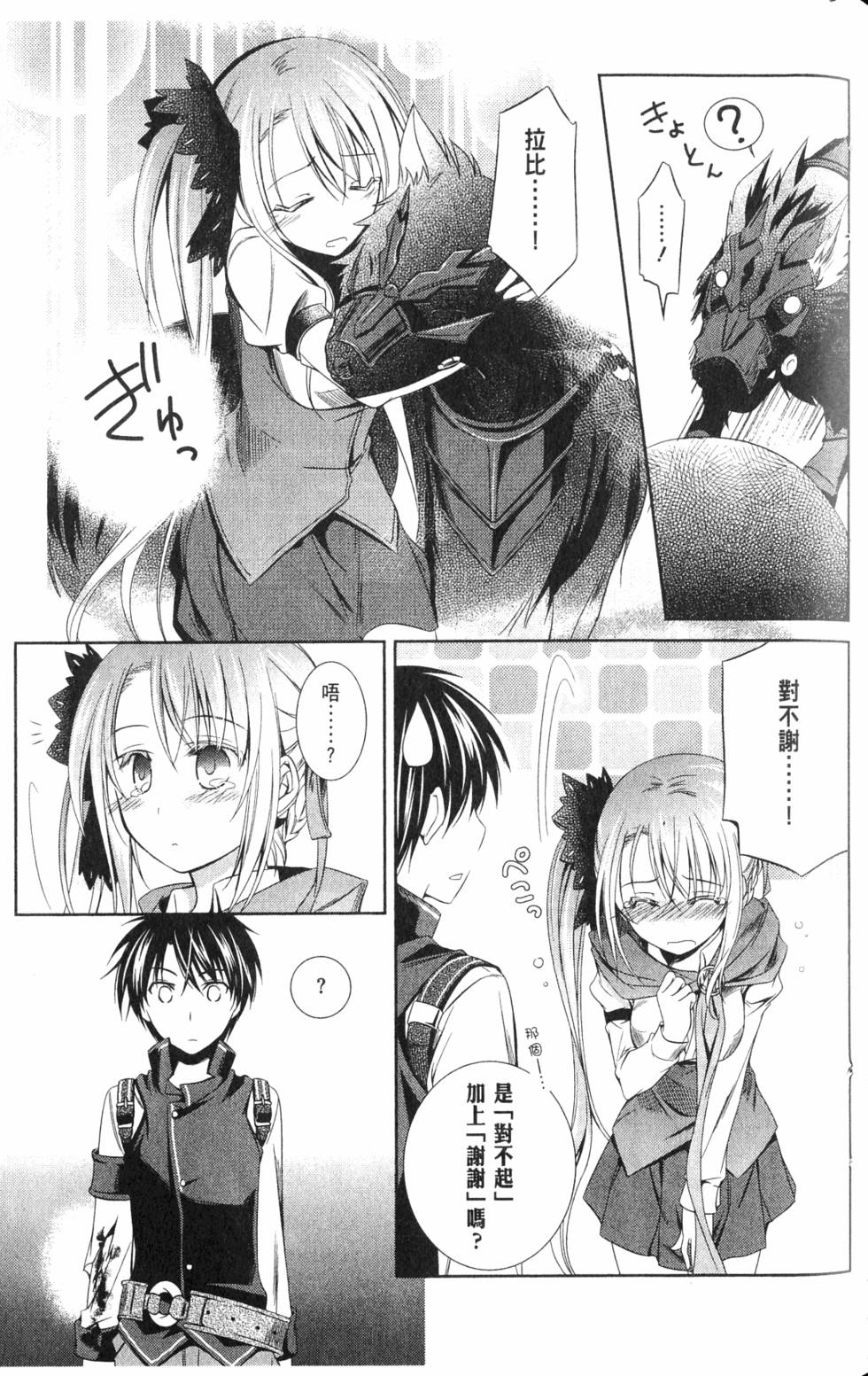 第71页