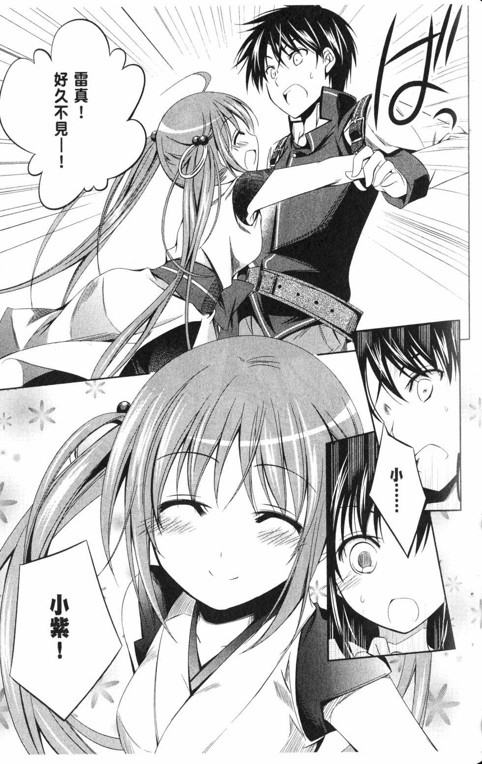 第75页