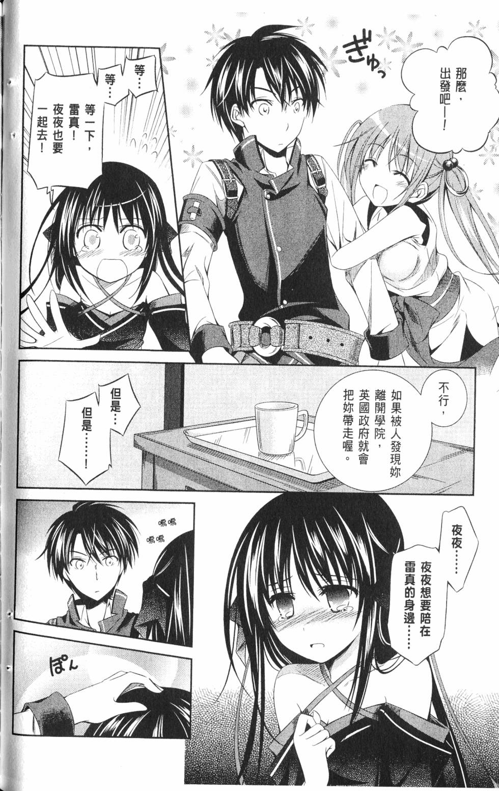第80页