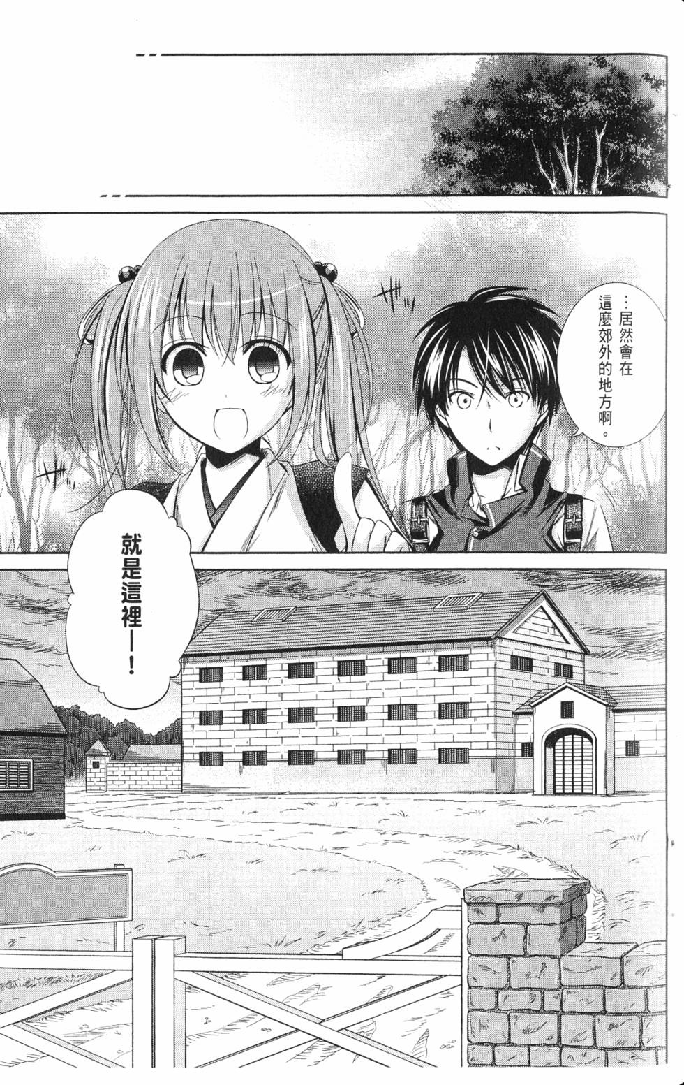 第85页