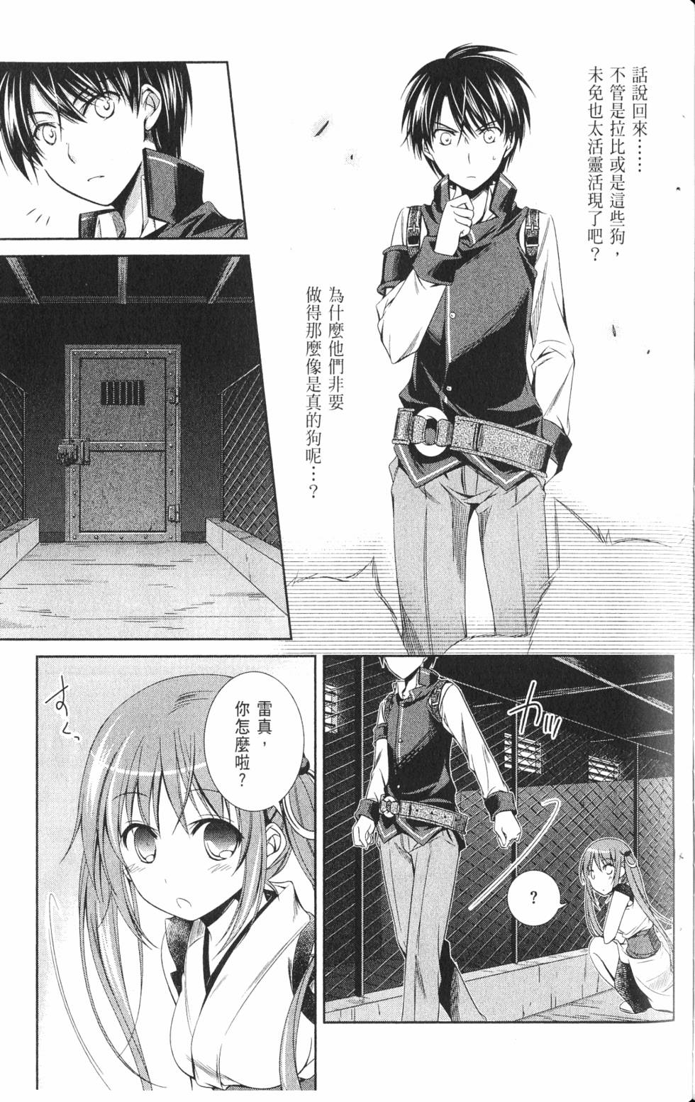 第89页