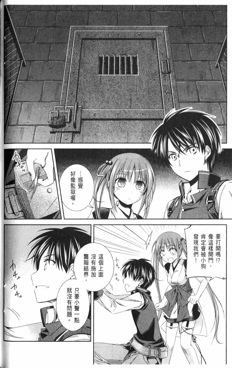 第90页