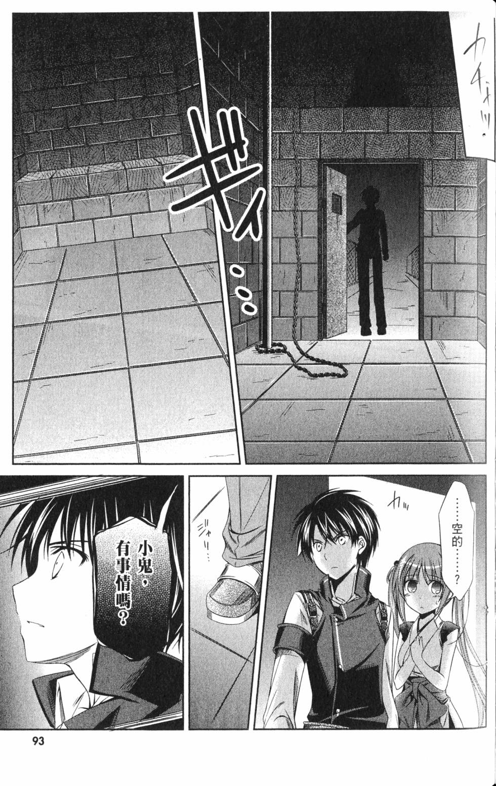 第91页