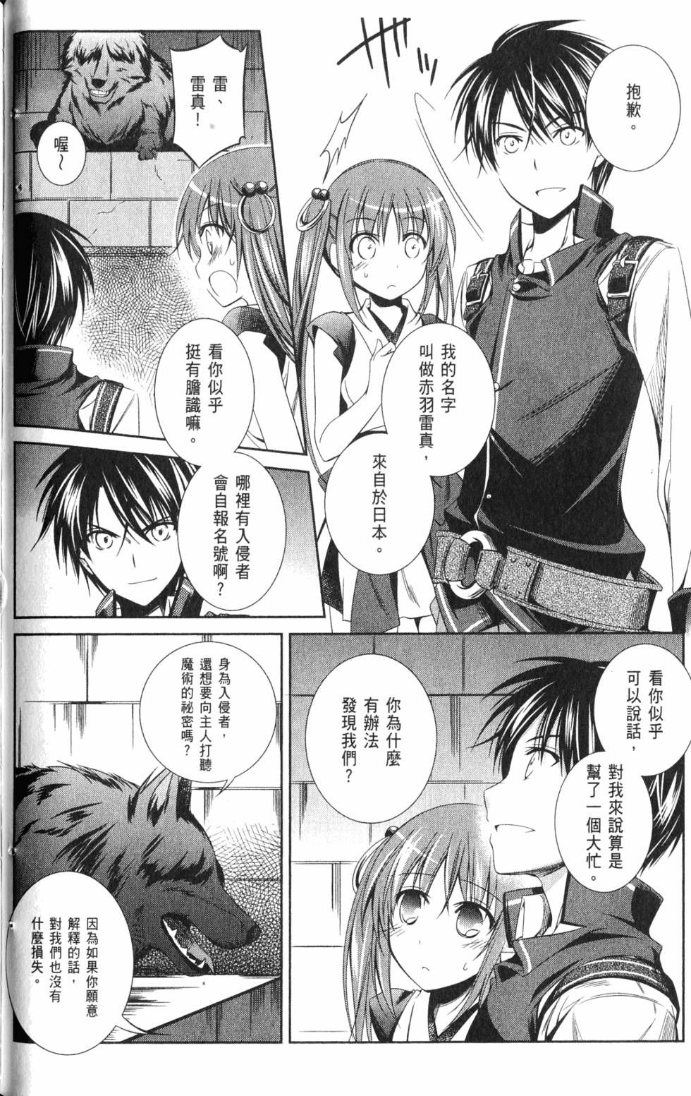 第94页