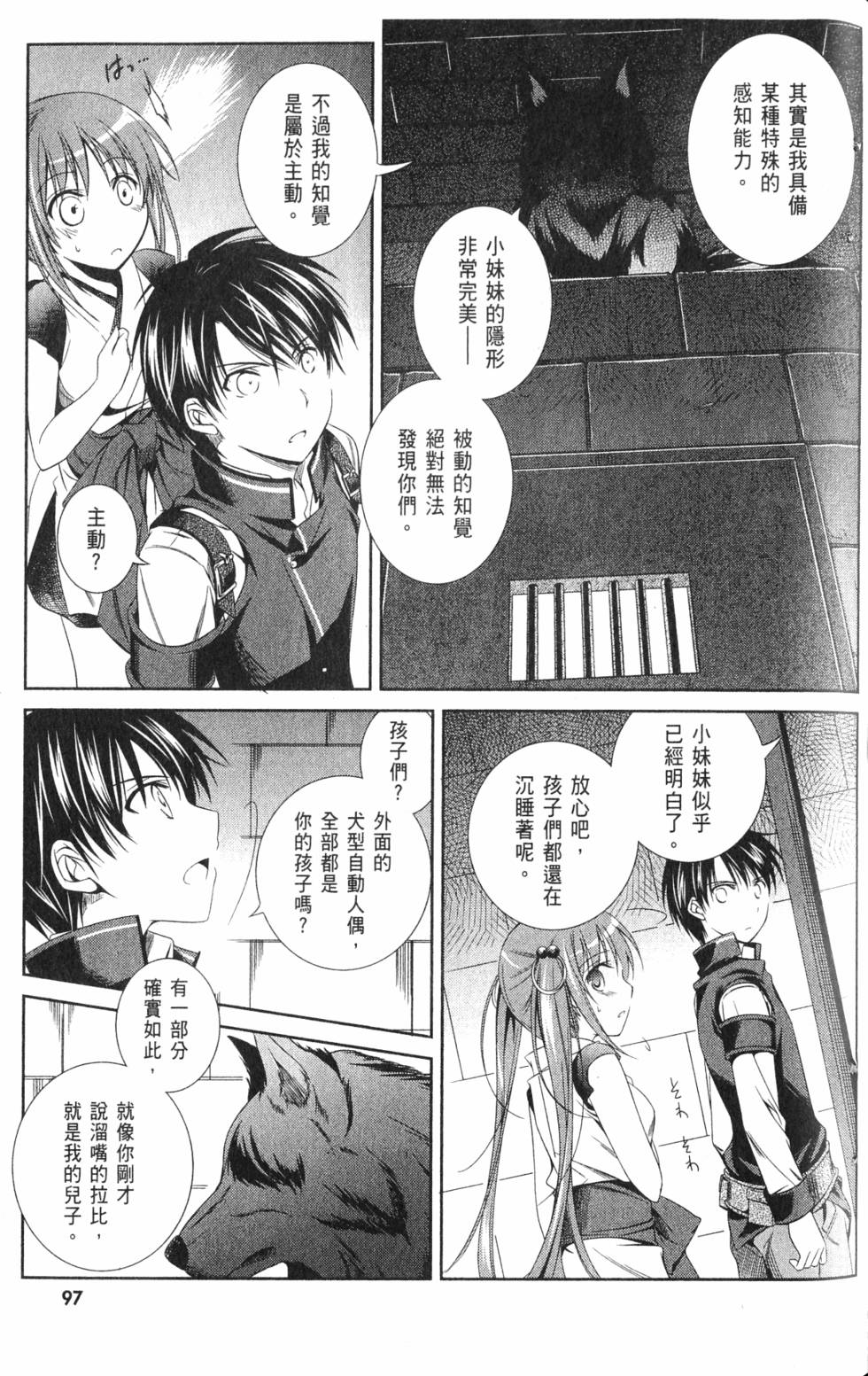 第95页