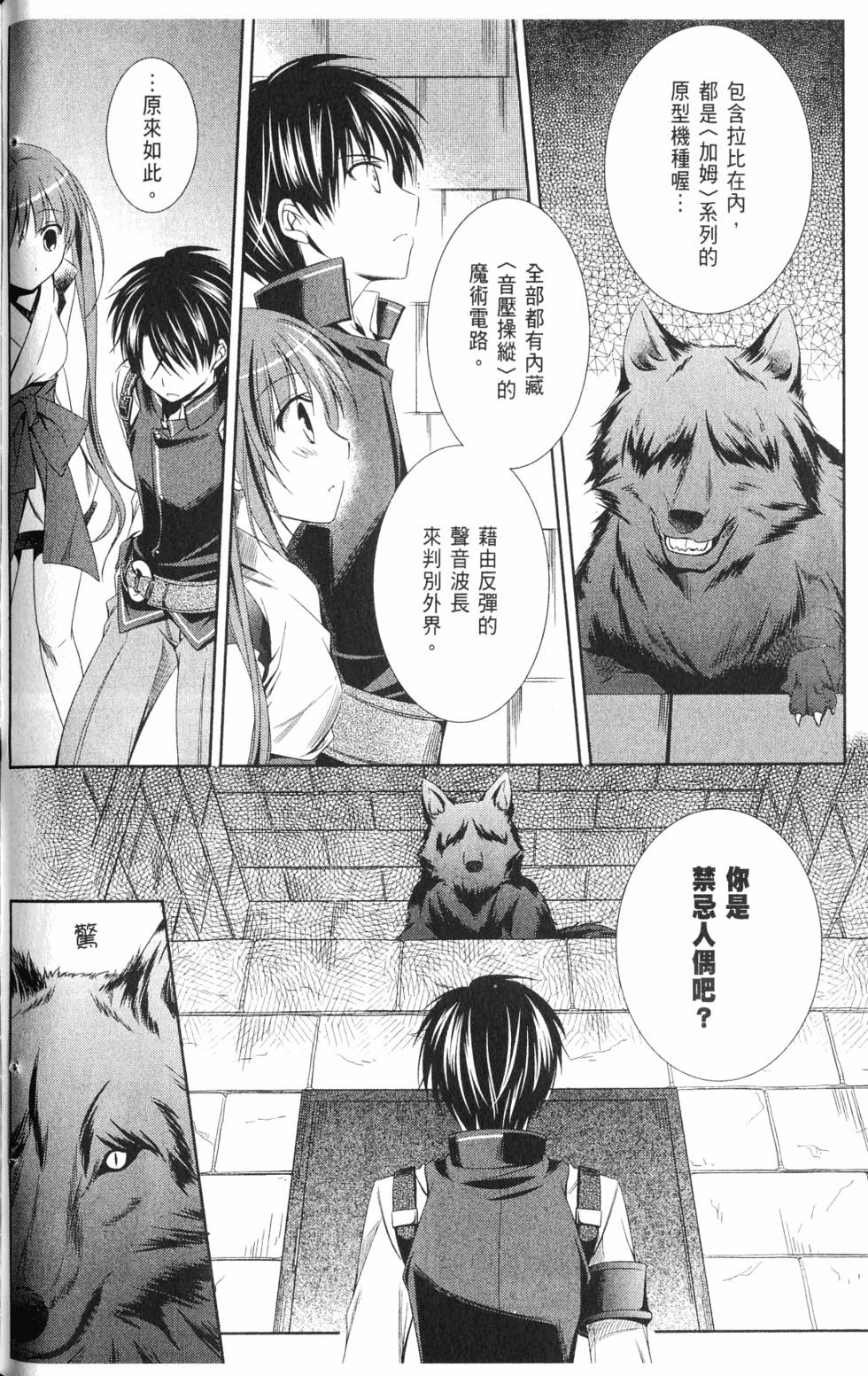 第96页