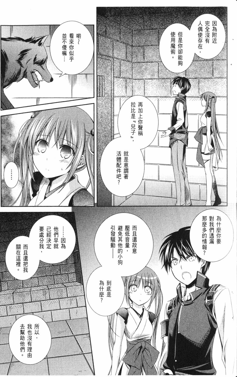第97页