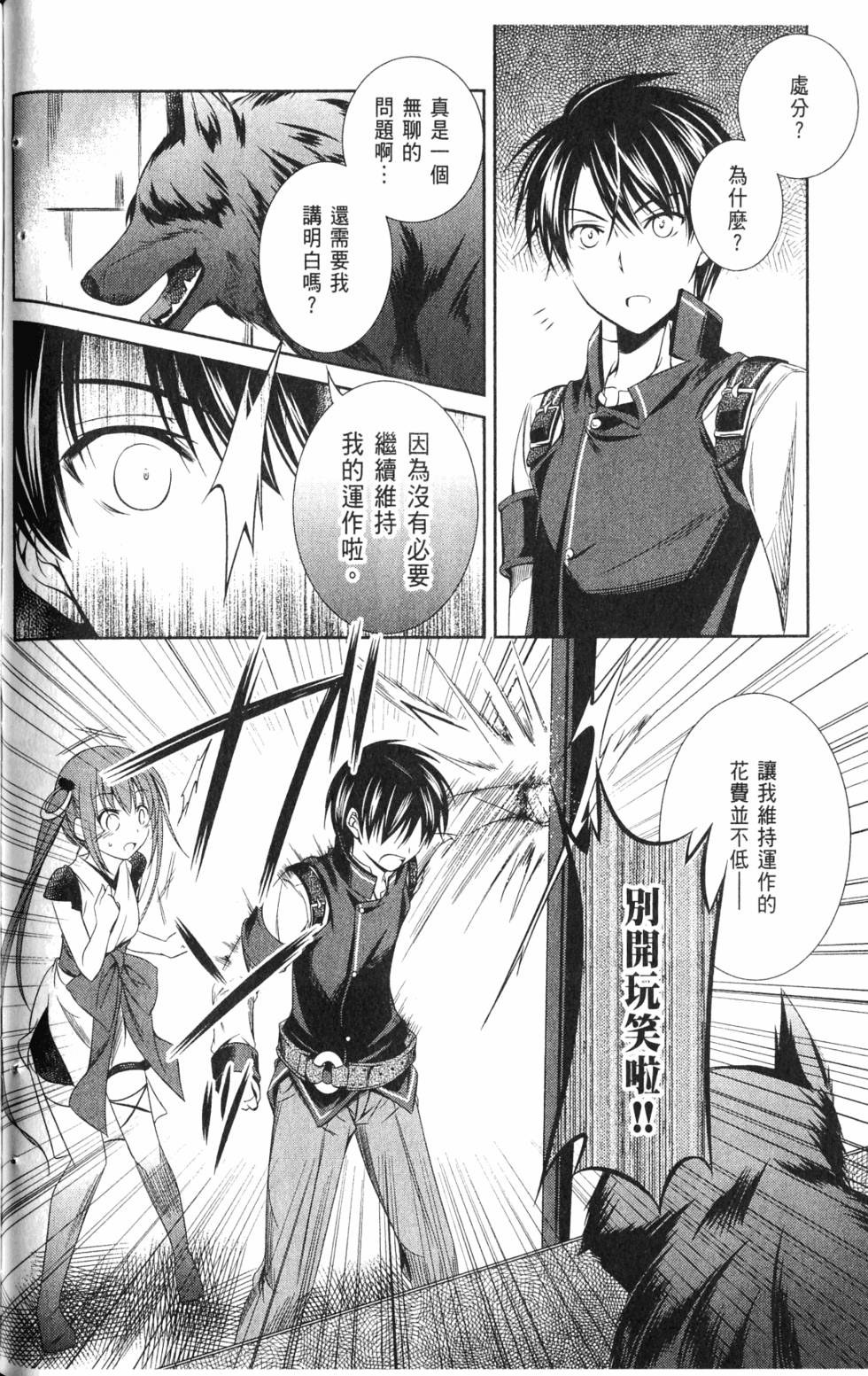 第98页