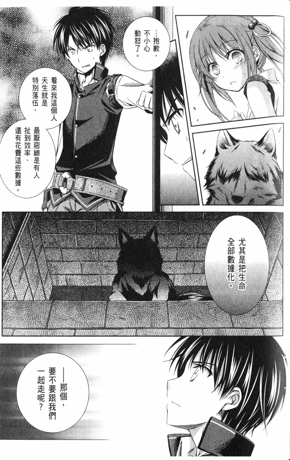 第99页