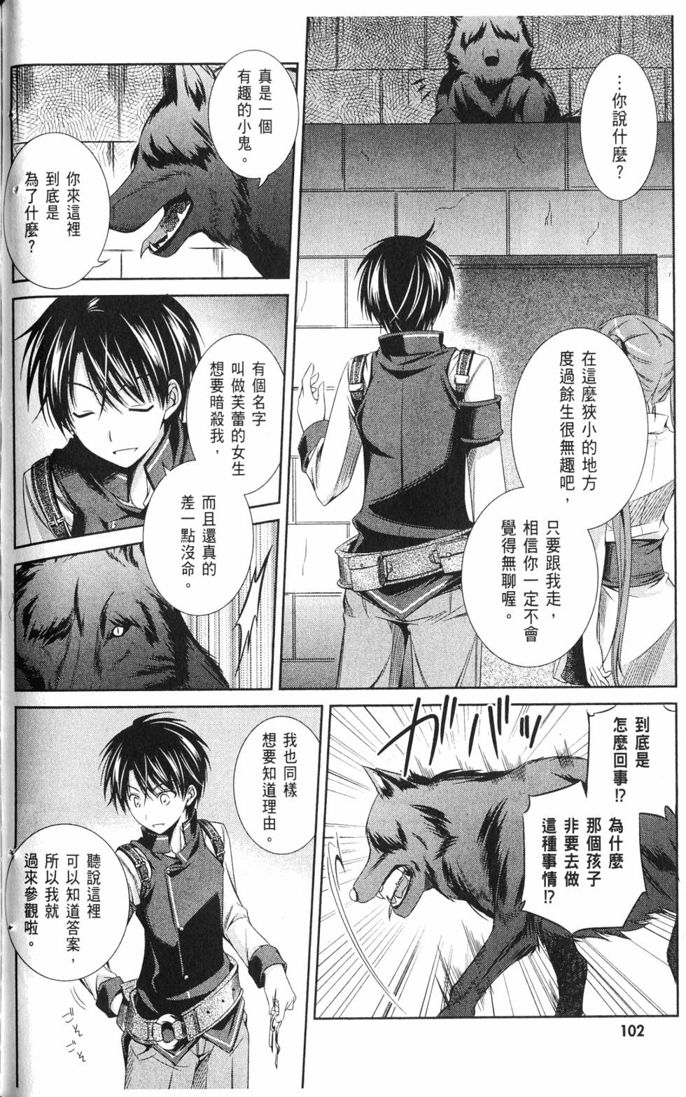 第100页
