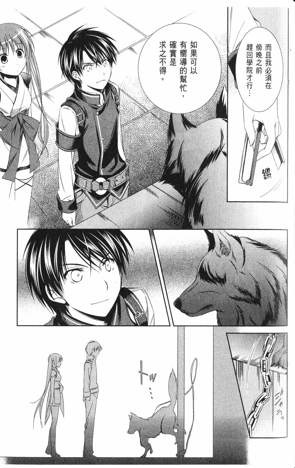 第101页