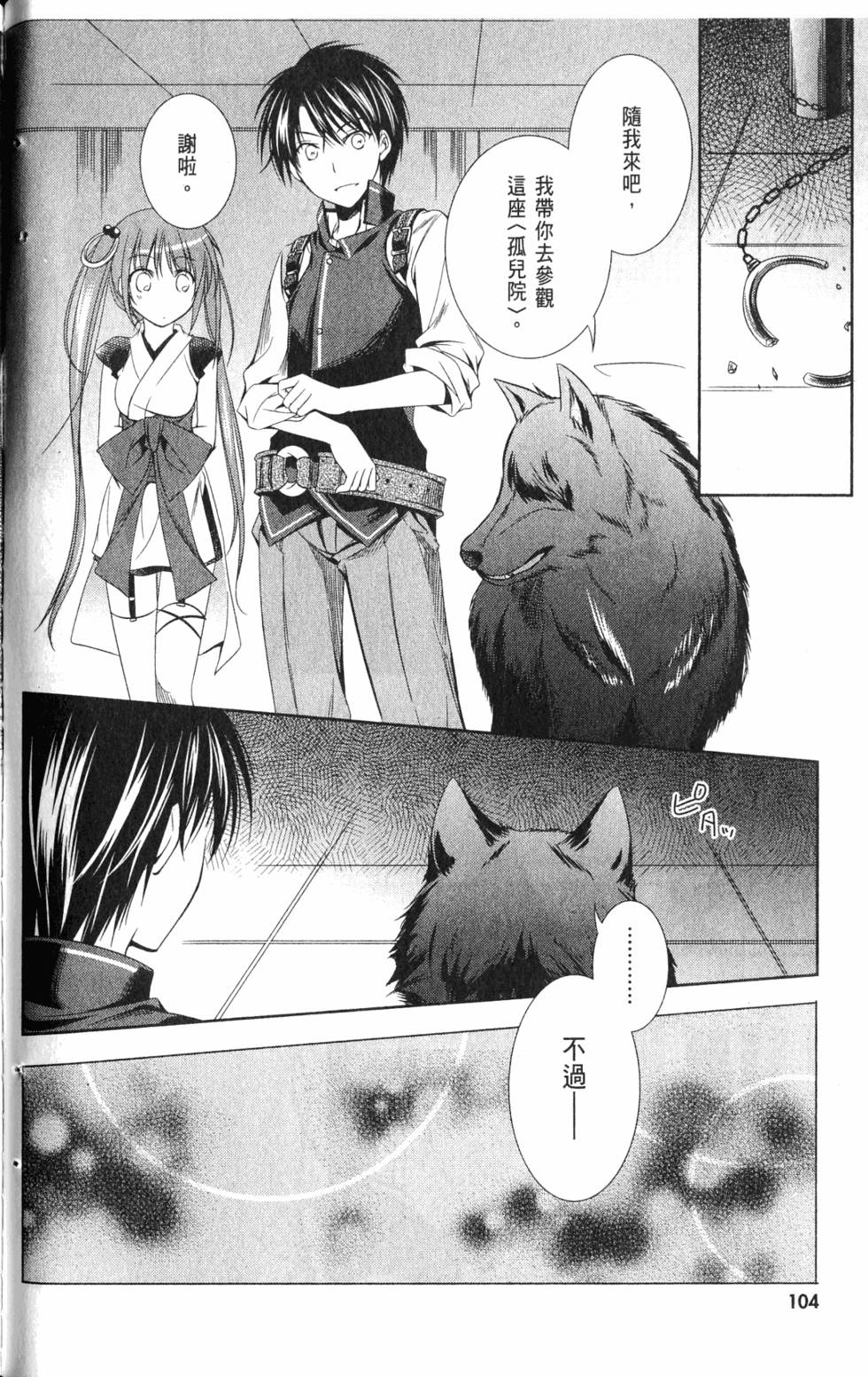 第102页