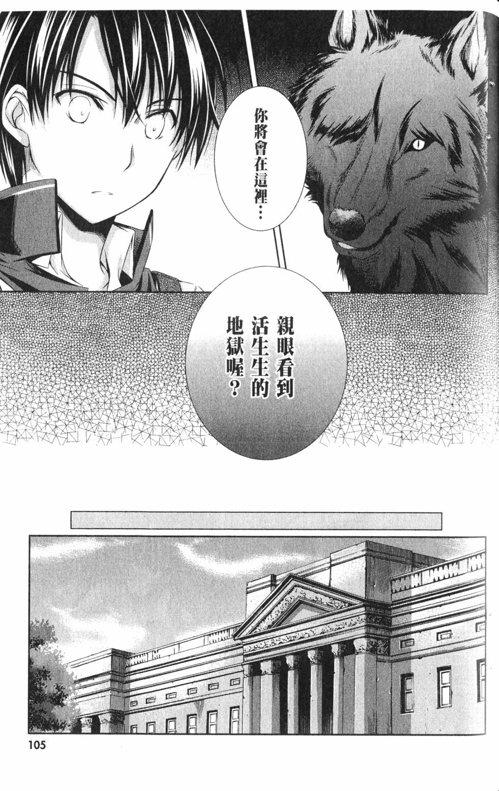 第103页