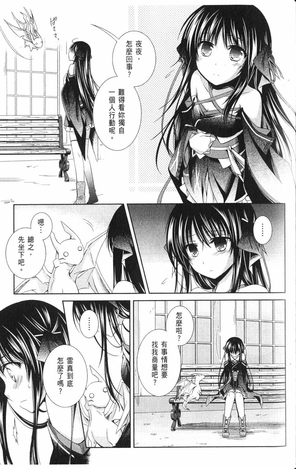 第105页
